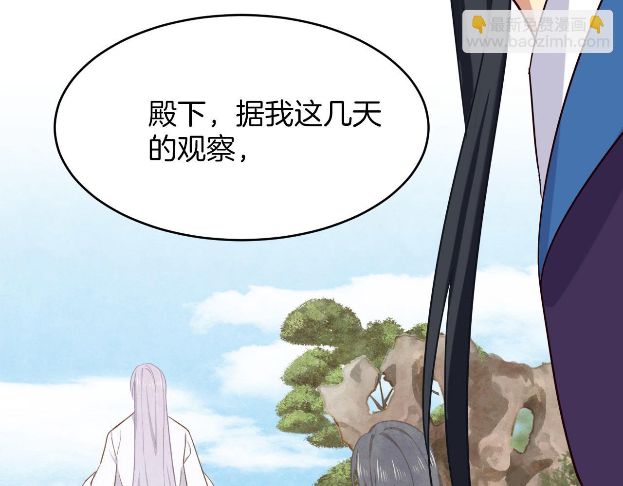 第6话 你究竟是谁？！(1/2)-第101话