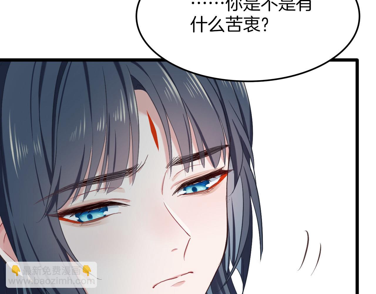 第6话 你究竟是谁？！(1/2)-第101话