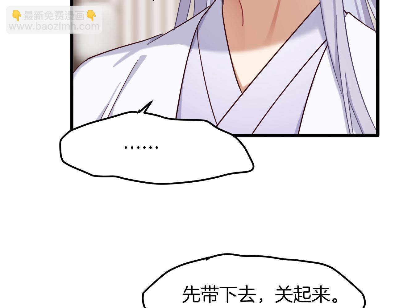 第6话 你究竟是谁？！(1/2)-第101话