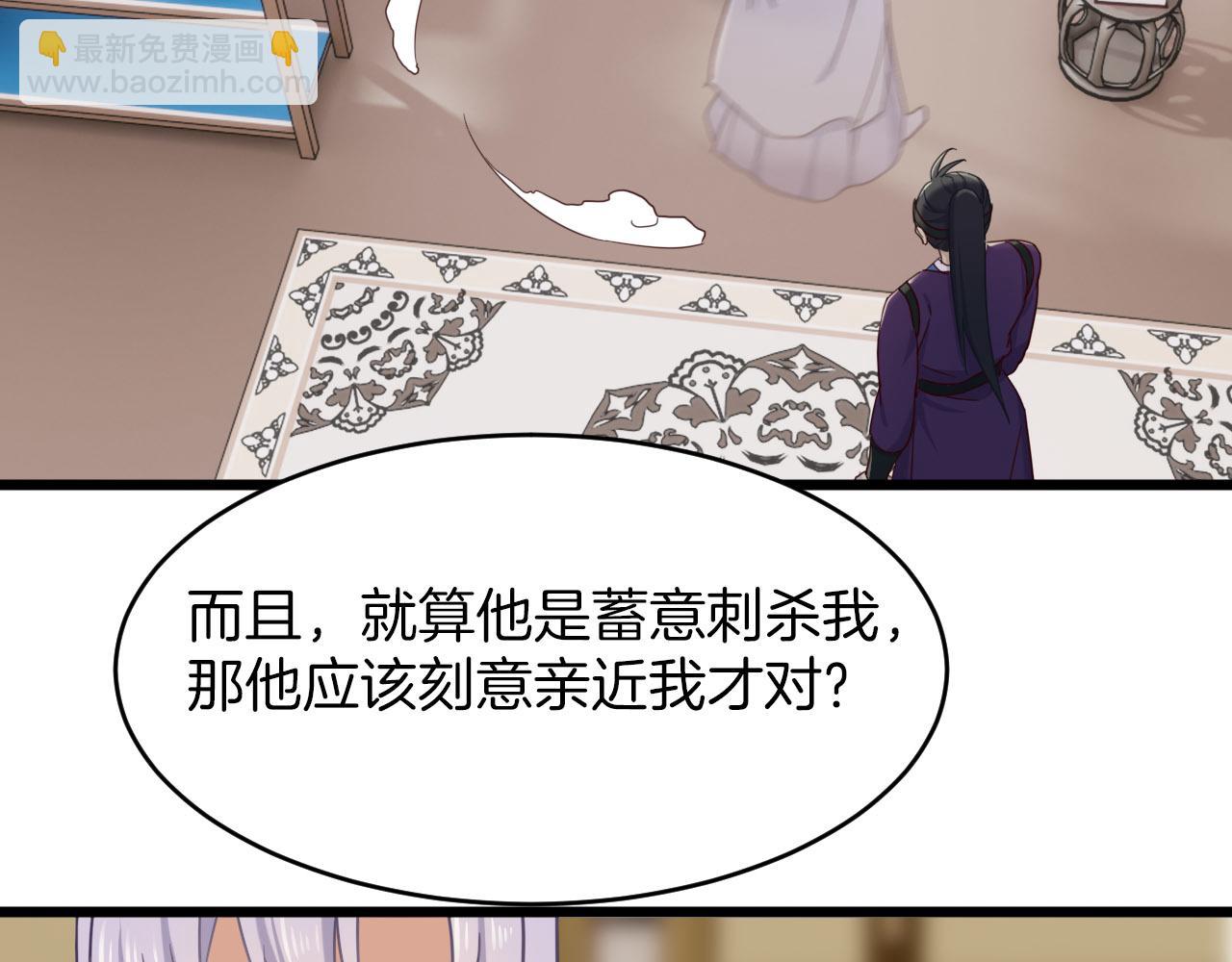 第6话 你究竟是谁？！(1/2)-第101话