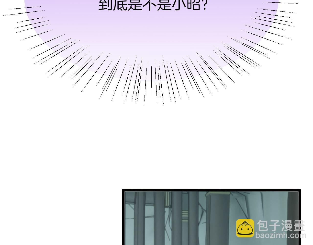 第6话 你究竟是谁？！(1/2)-第101话