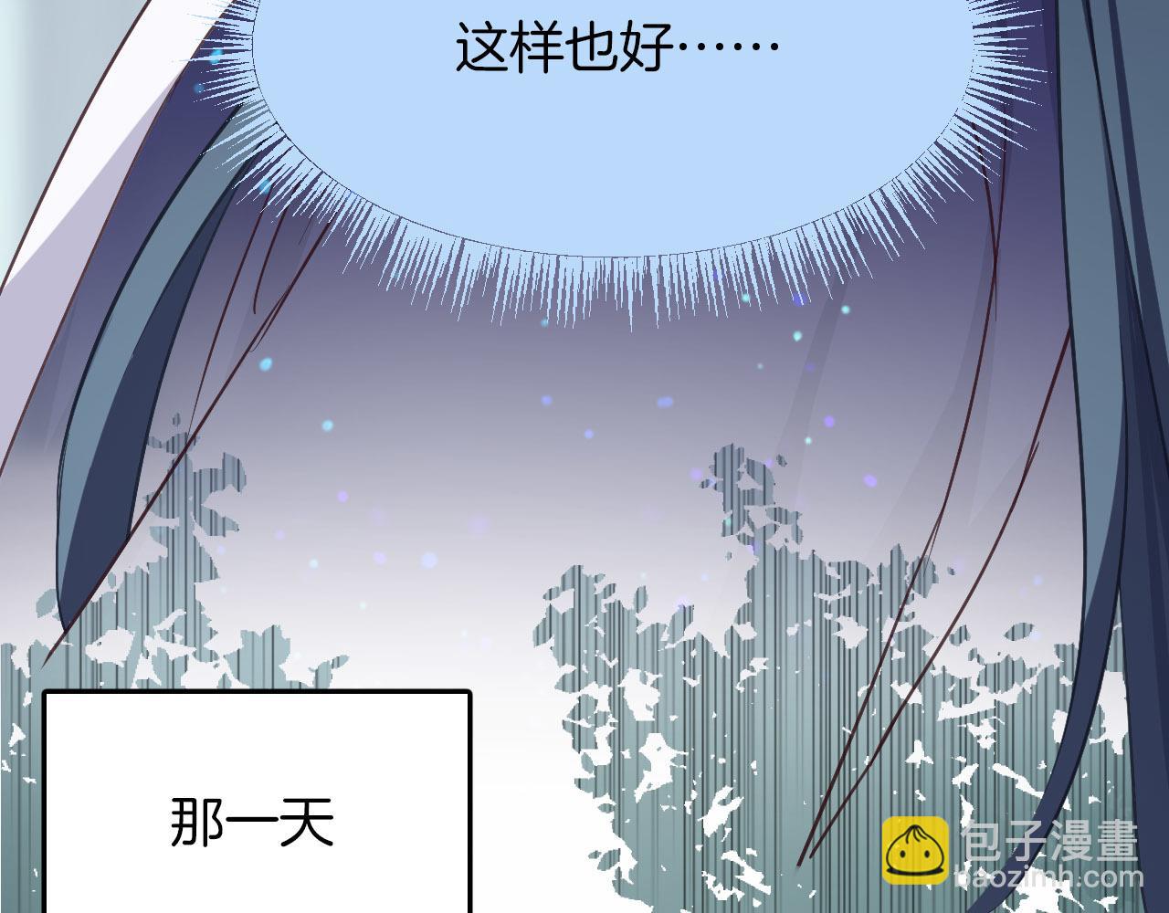 第6话 你究竟是谁？！(1/2)-第101话