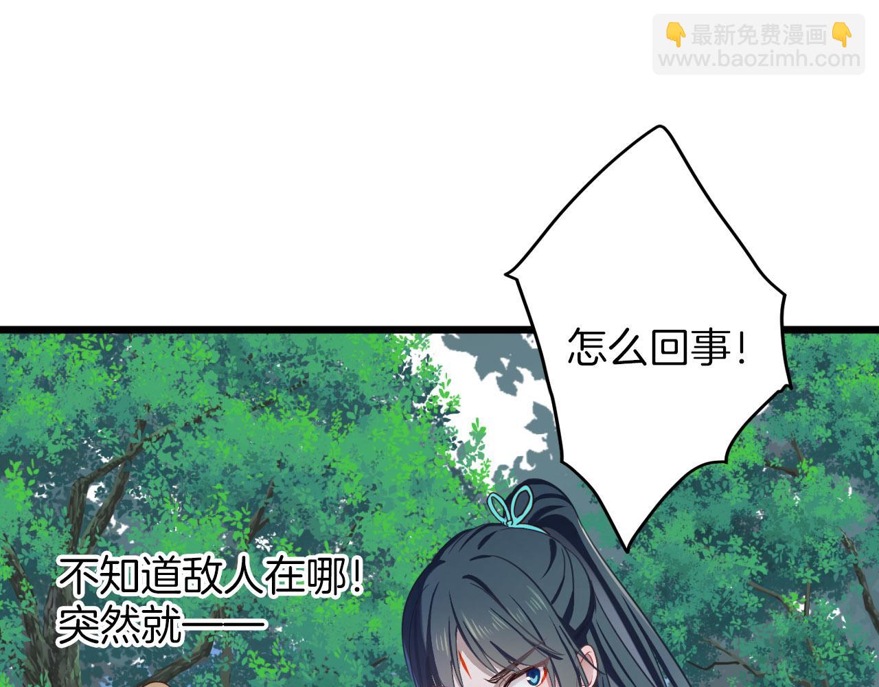 第6话 你究竟是谁？！(1/2)-第101话
