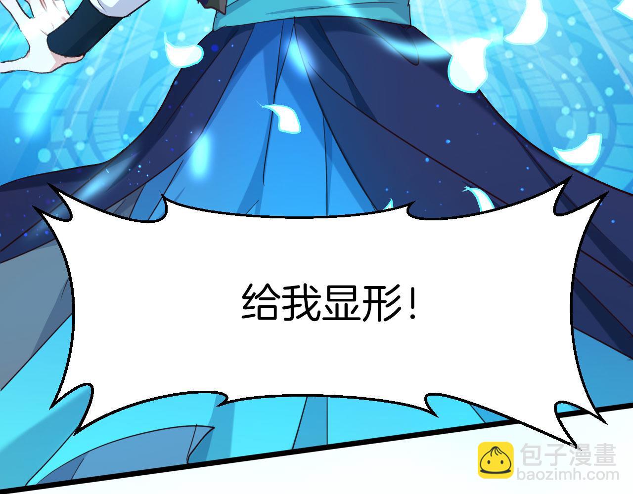 第6话 你究竟是谁？！(1/2)-第101话