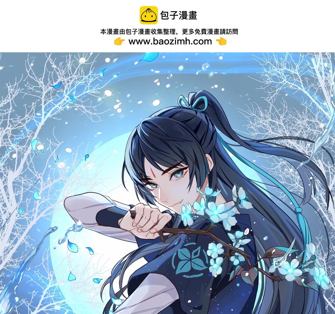 第8话 甜蜜的烦恼(1/3)-第103话
