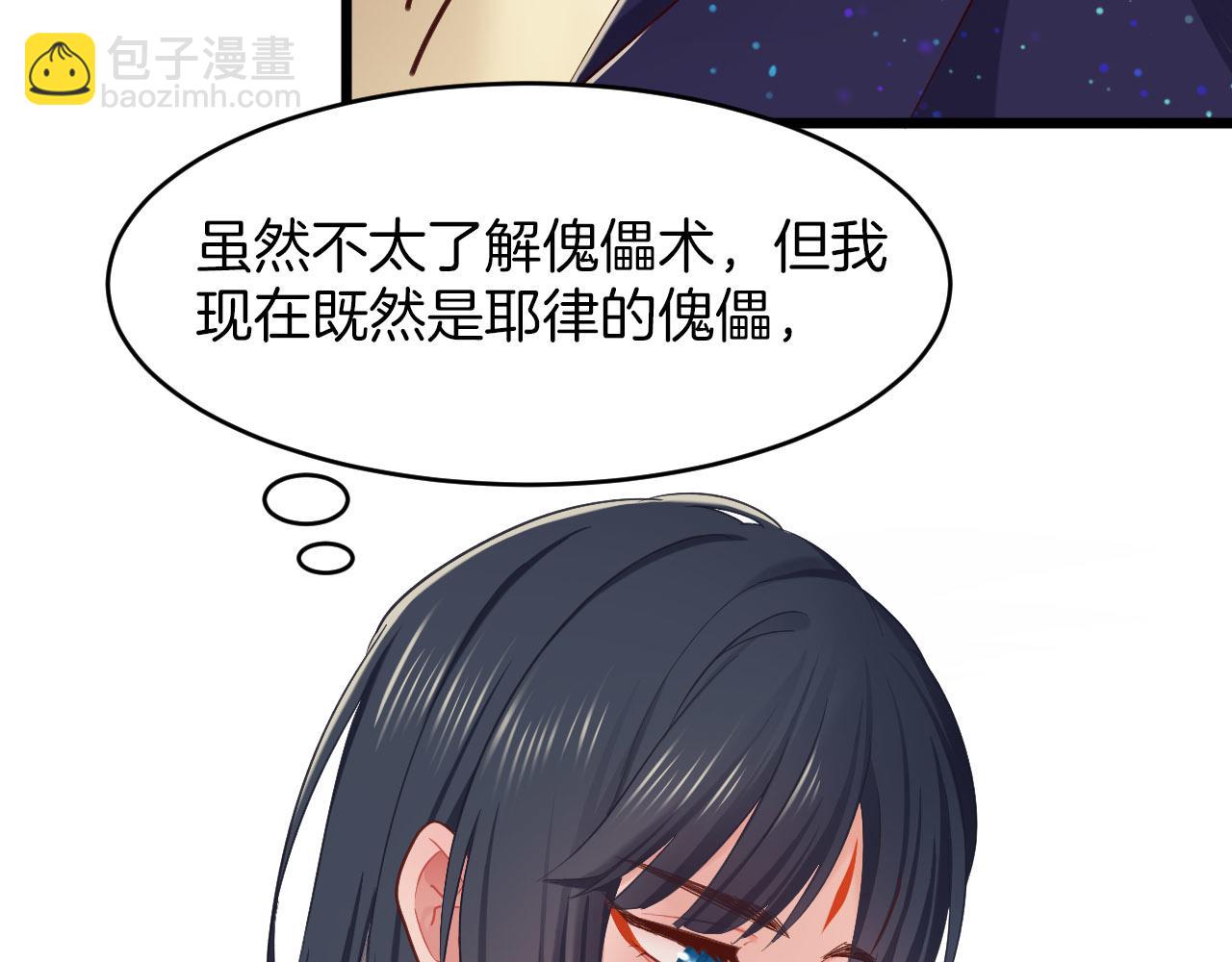 第8话 甜蜜的烦恼(1/3)-第103话