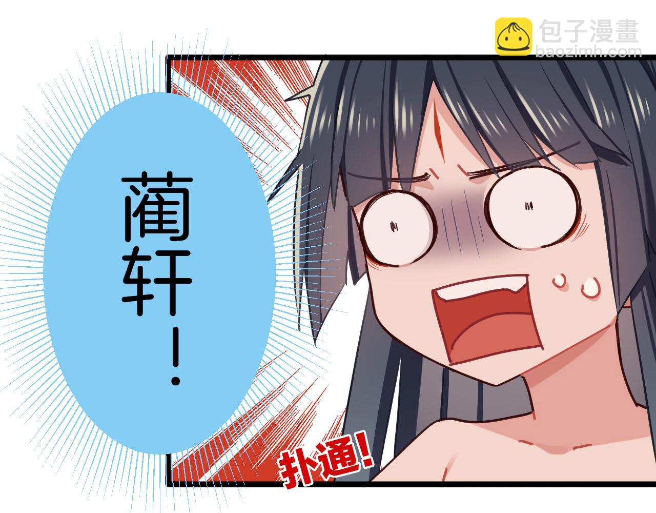 第8话 甜蜜的烦恼(1/3)-第103话