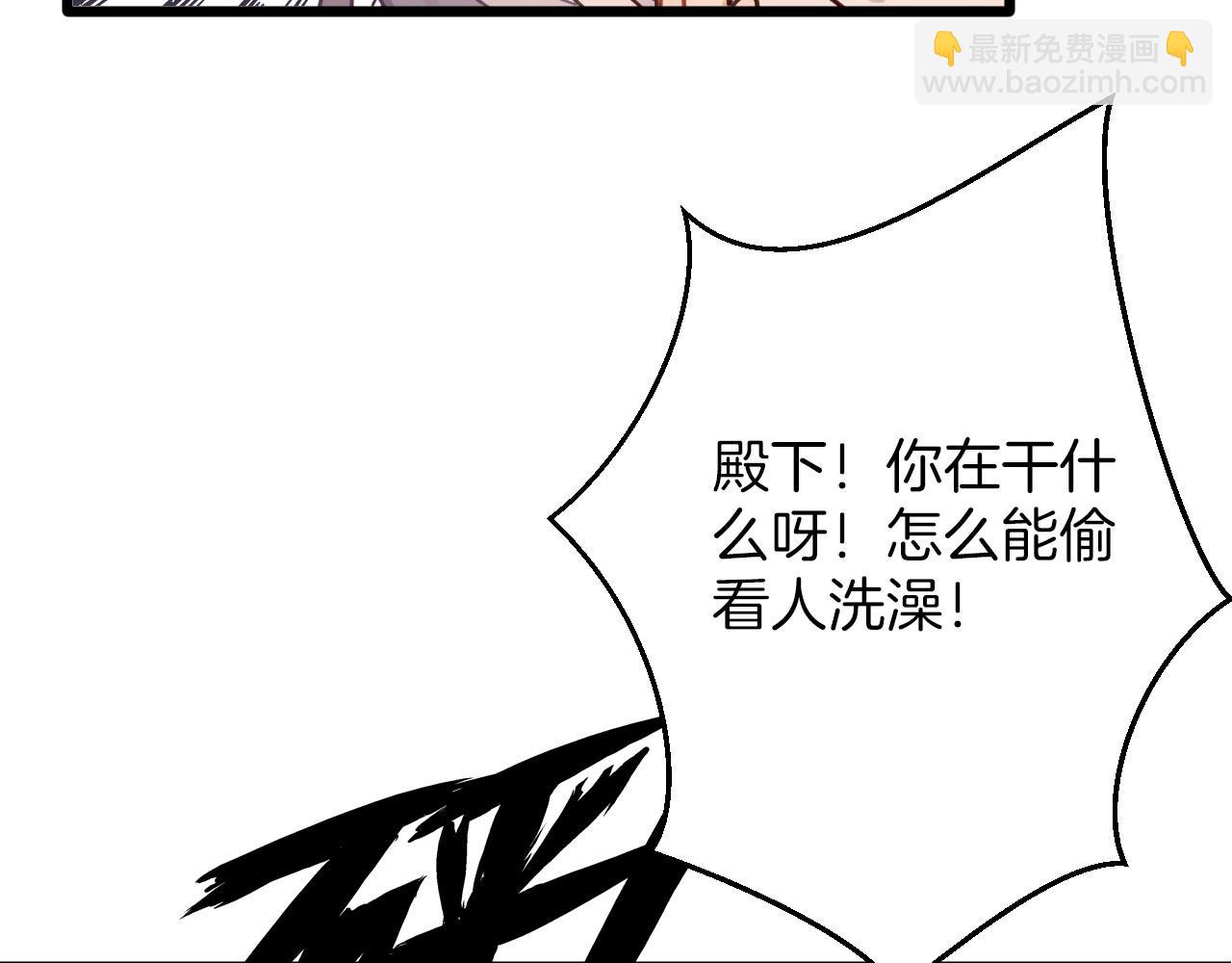 第8话 甜蜜的烦恼(1/3)-第103话