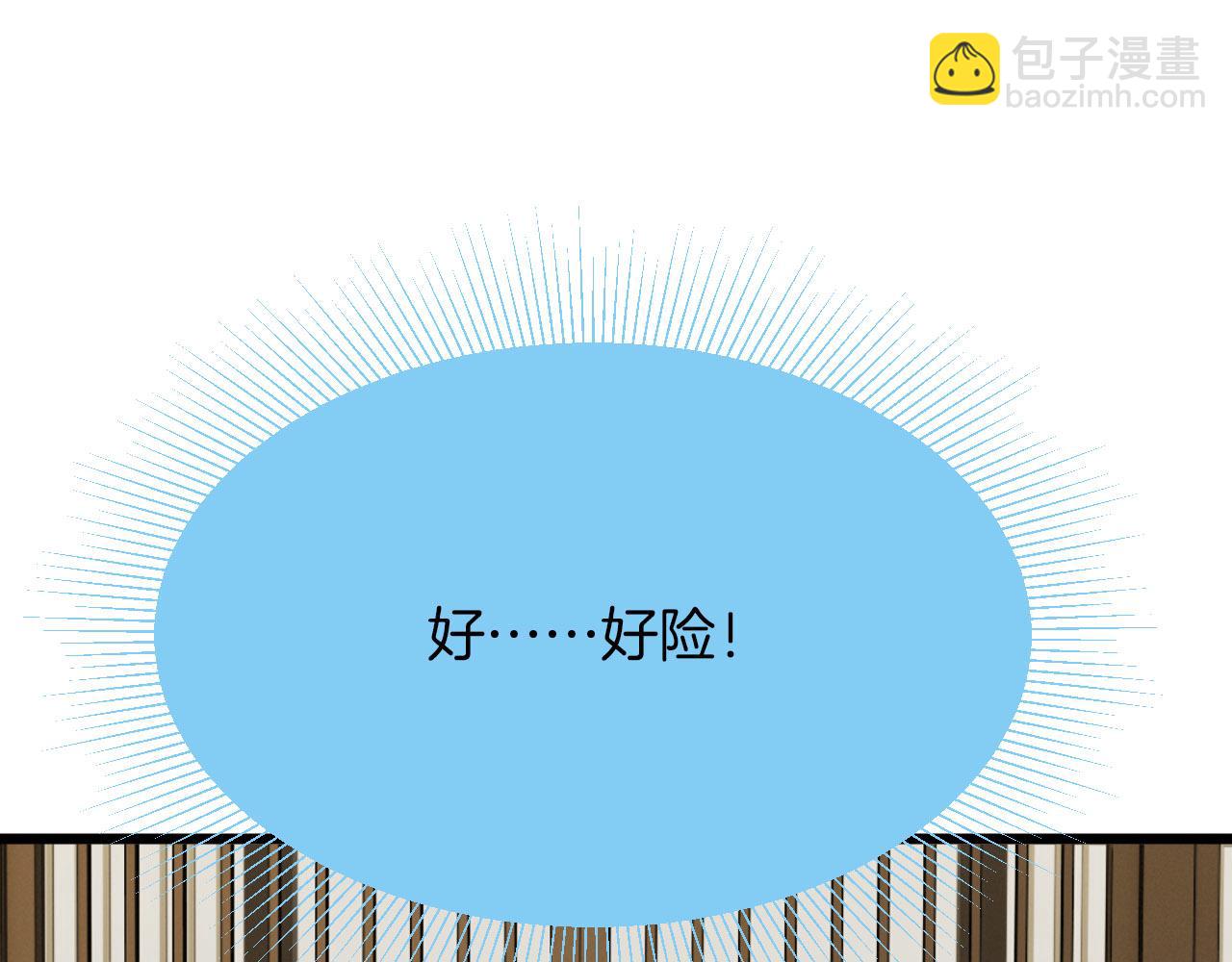 第8话 甜蜜的烦恼(1/3)-第103话