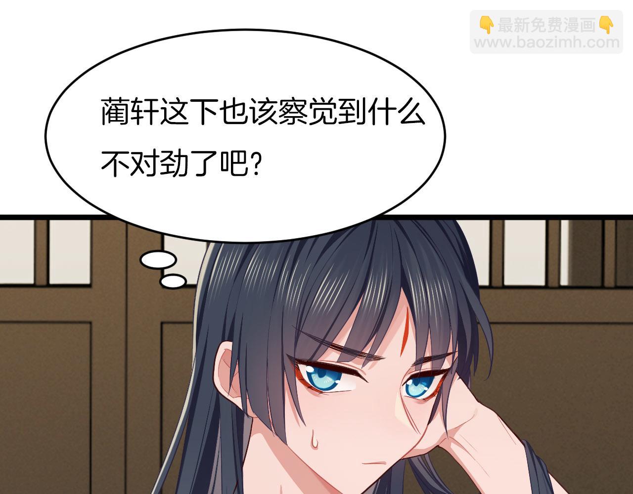 第8话 甜蜜的烦恼(1/3)-第103话