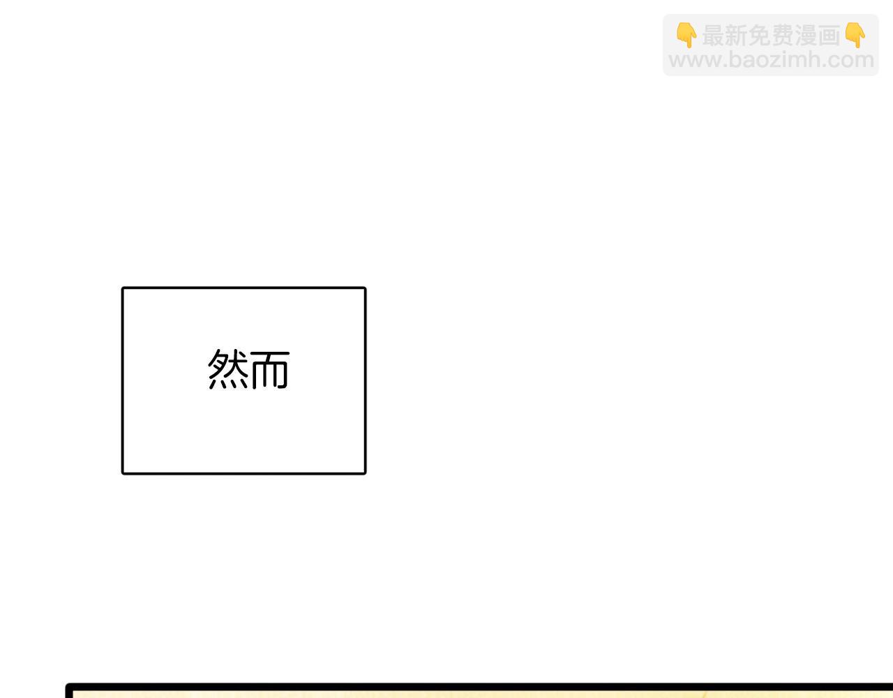 第8话 甜蜜的烦恼(1/3)-第103话