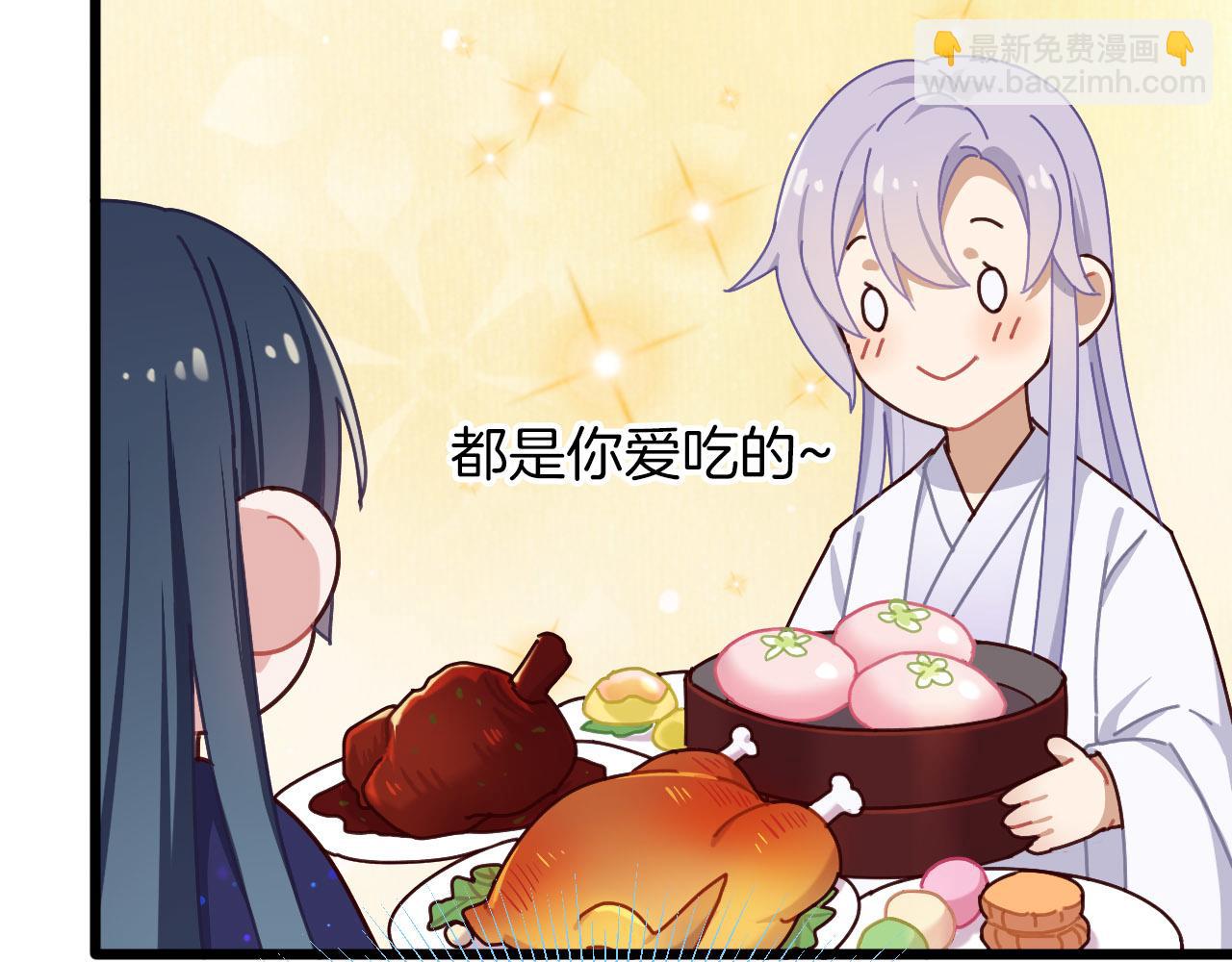 第8话 甜蜜的烦恼(1/3)-第103话