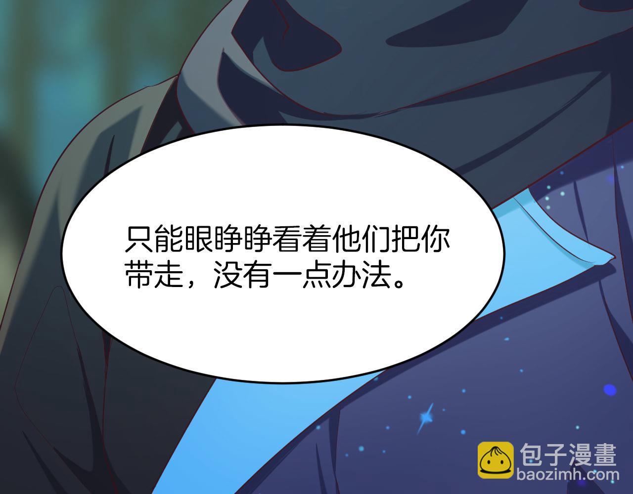 第10话 转机(1/2)-第105话