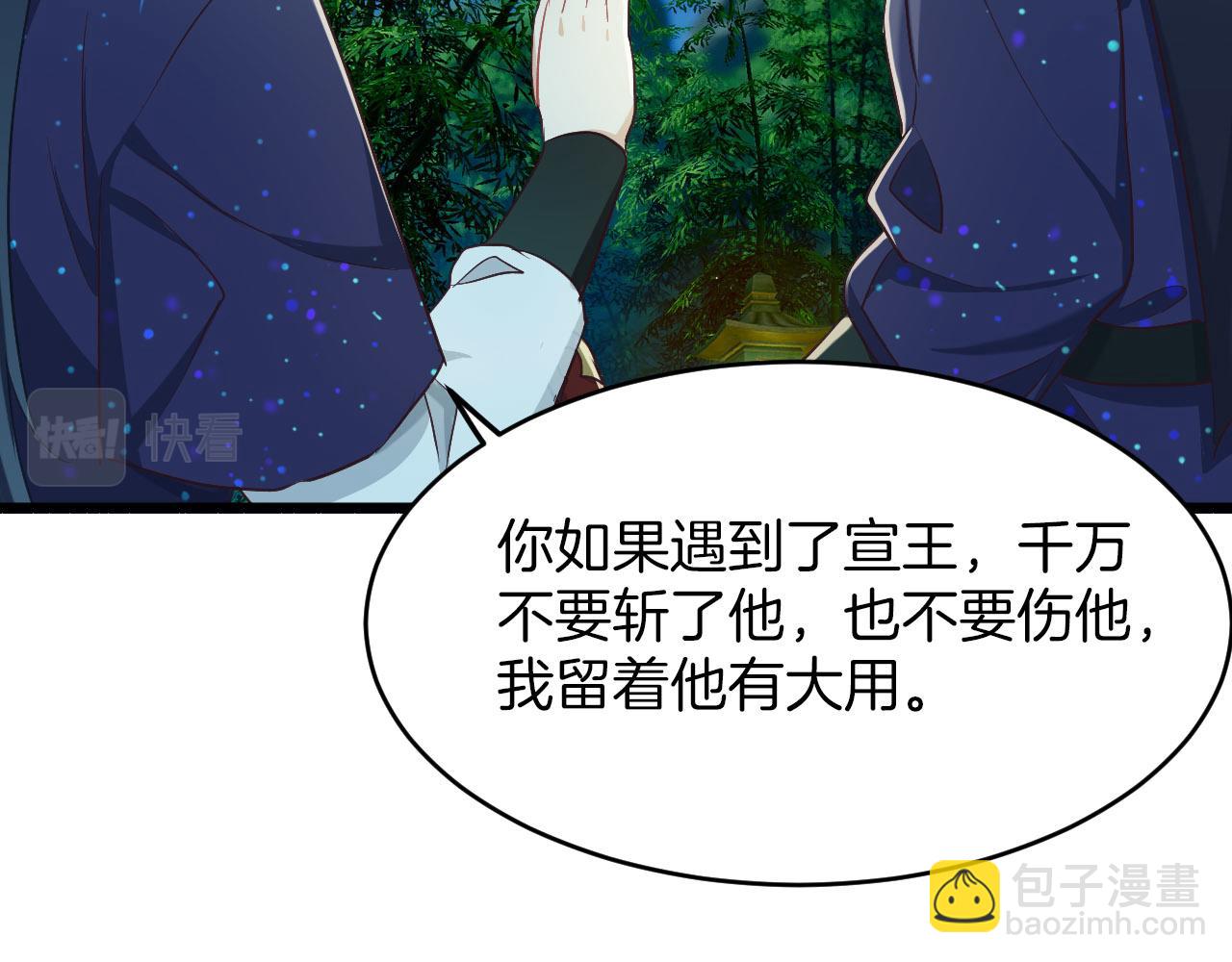 第10话 转机(1/2)-第105话