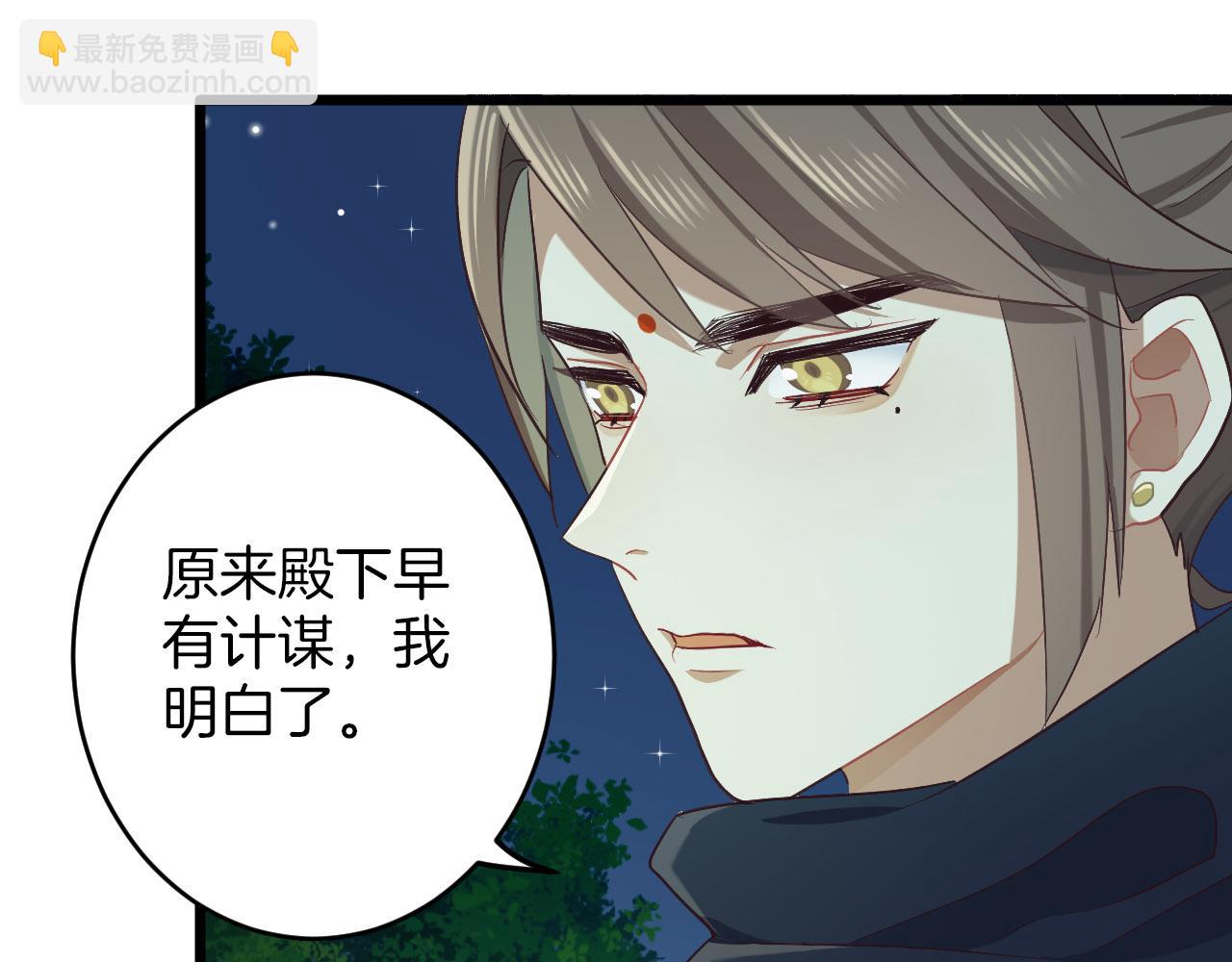 第10话 转机(1/2)-第105话