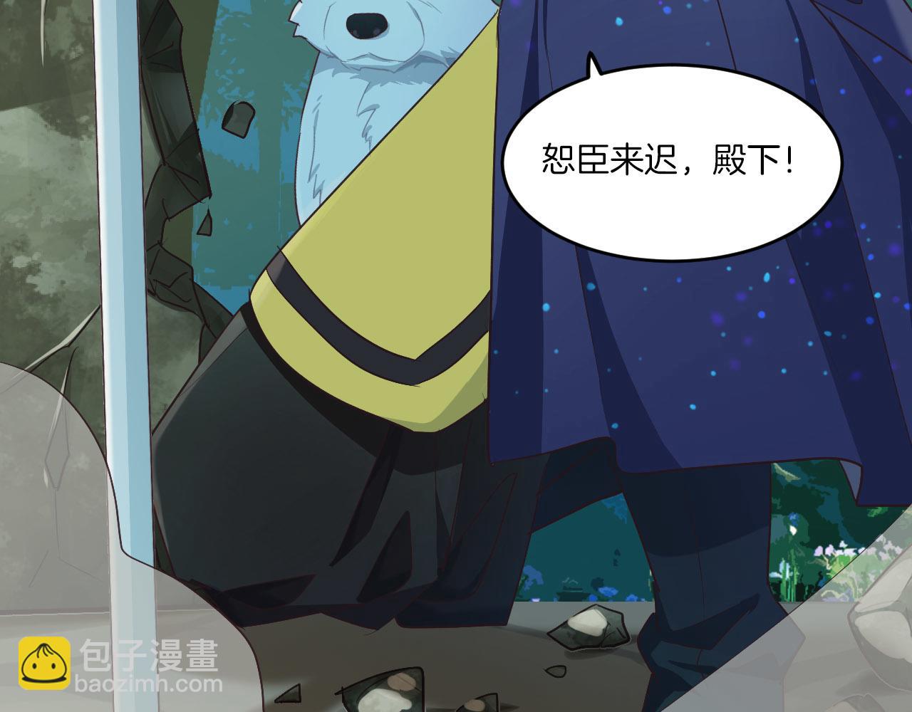 第10话 转机(1/2)-第105话