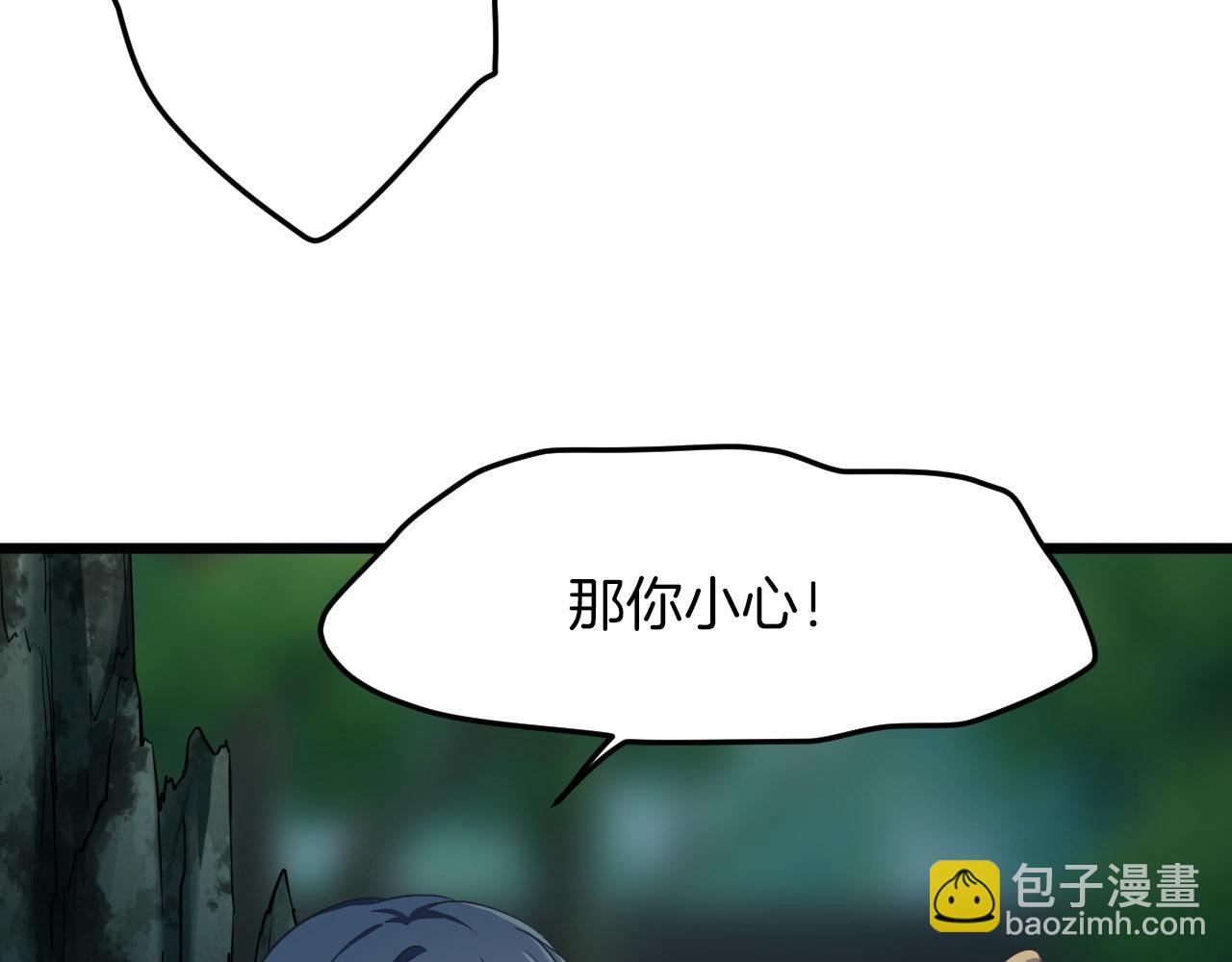 第10话 转机(1/2)-第105话