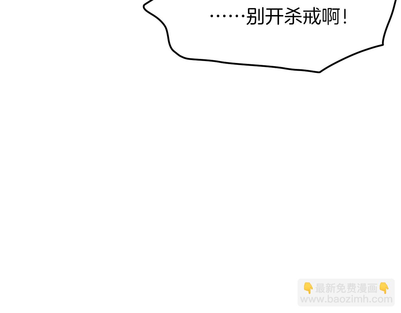 第10话 转机(1/2)-第105话