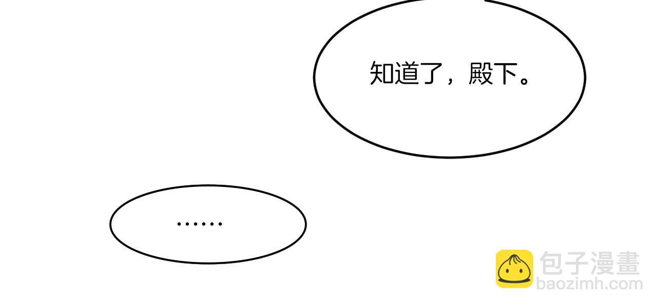 第10话 转机(1/2)-第105话