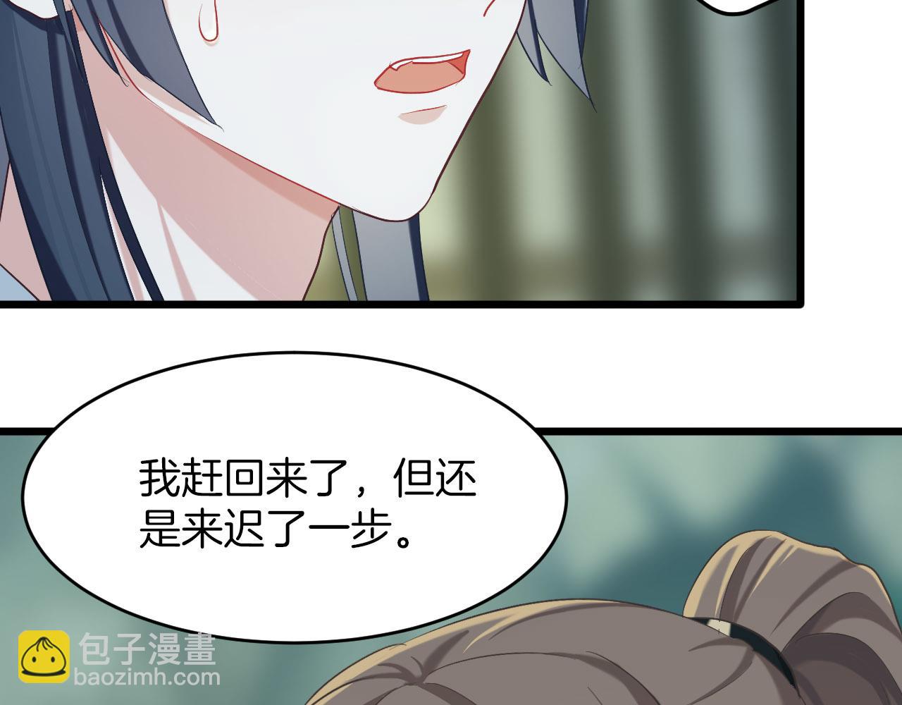 第10话 转机(1/2)-第105话