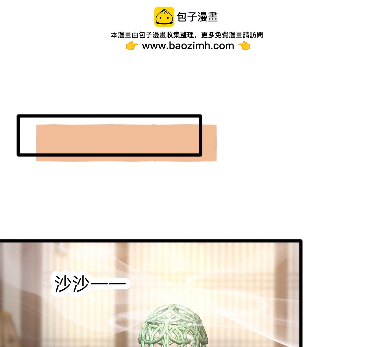 第12话 他明白了！(1/2)-第107话