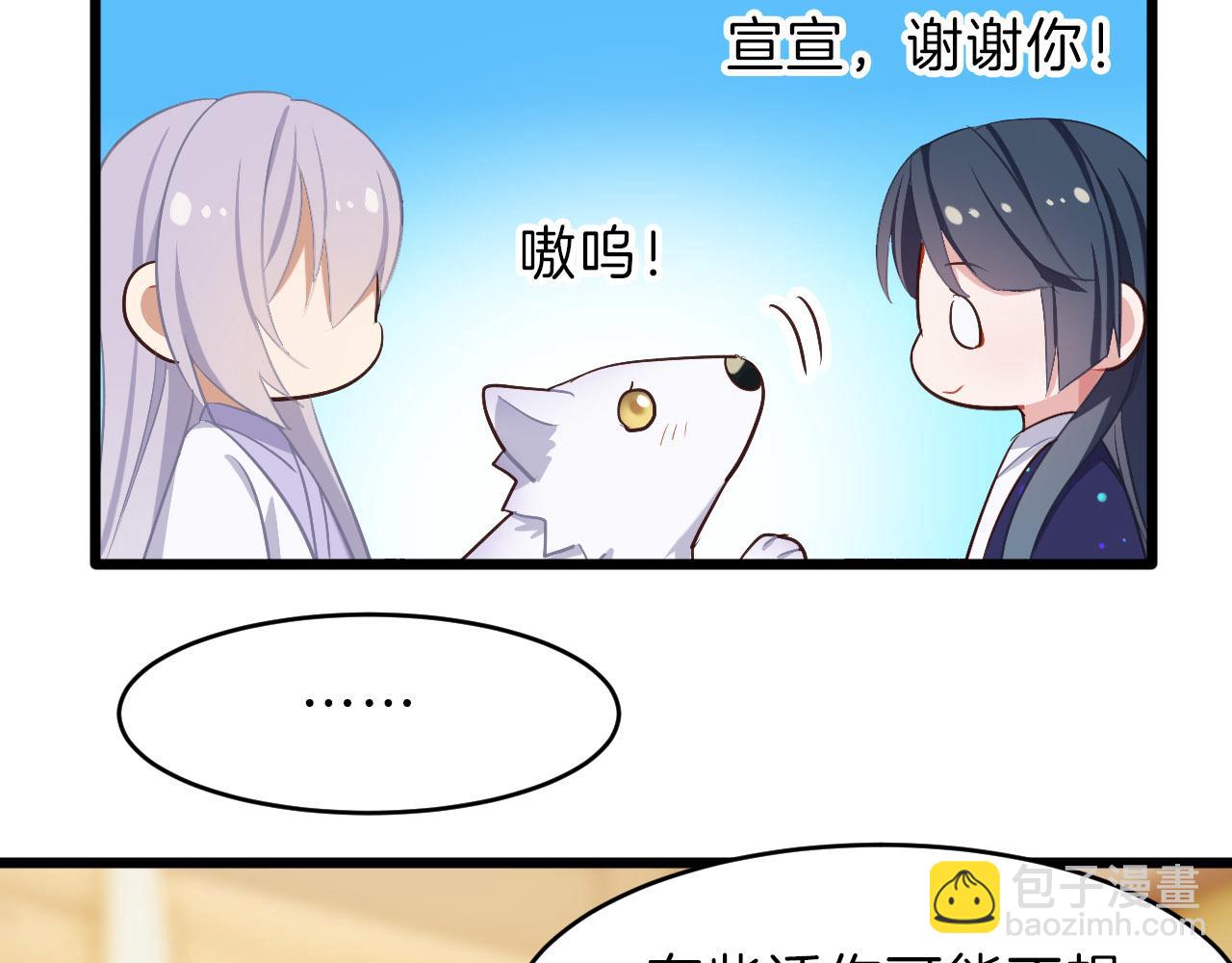 第12话 他明白了！(1/2)-第107话