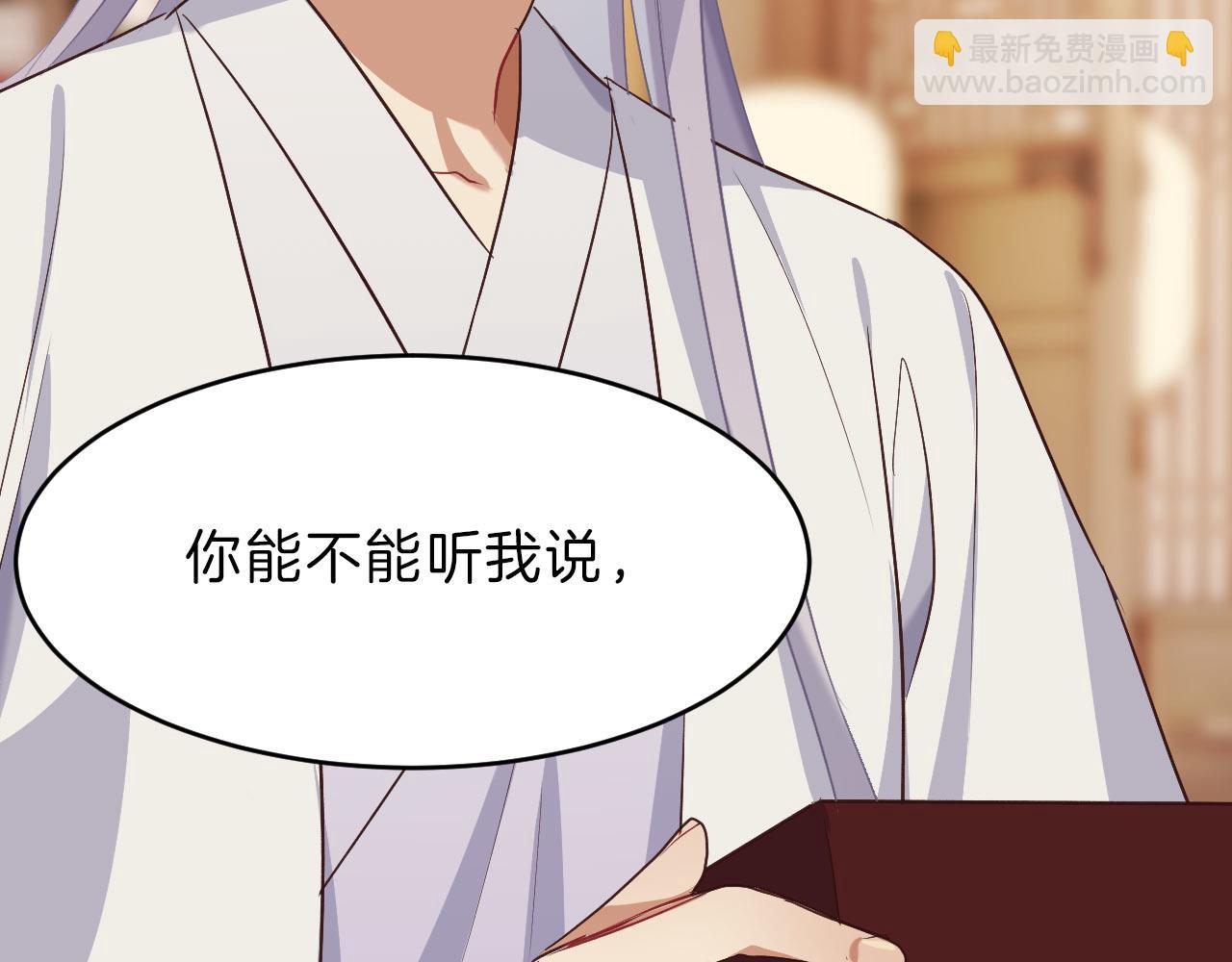 第12话 他明白了！(1/2)-第107话