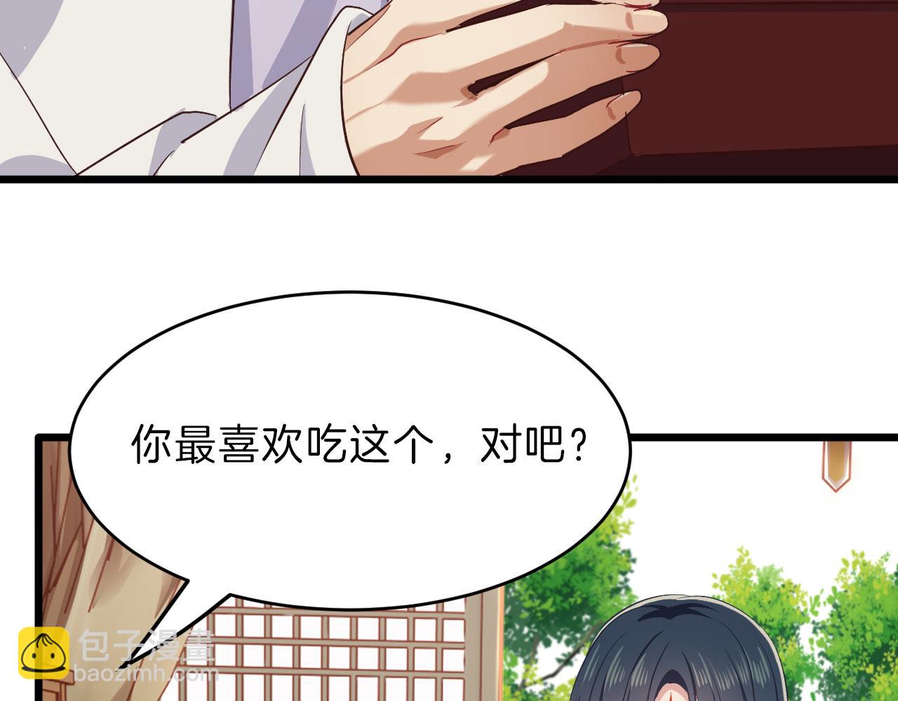 第12话 他明白了！(1/2)-第107话