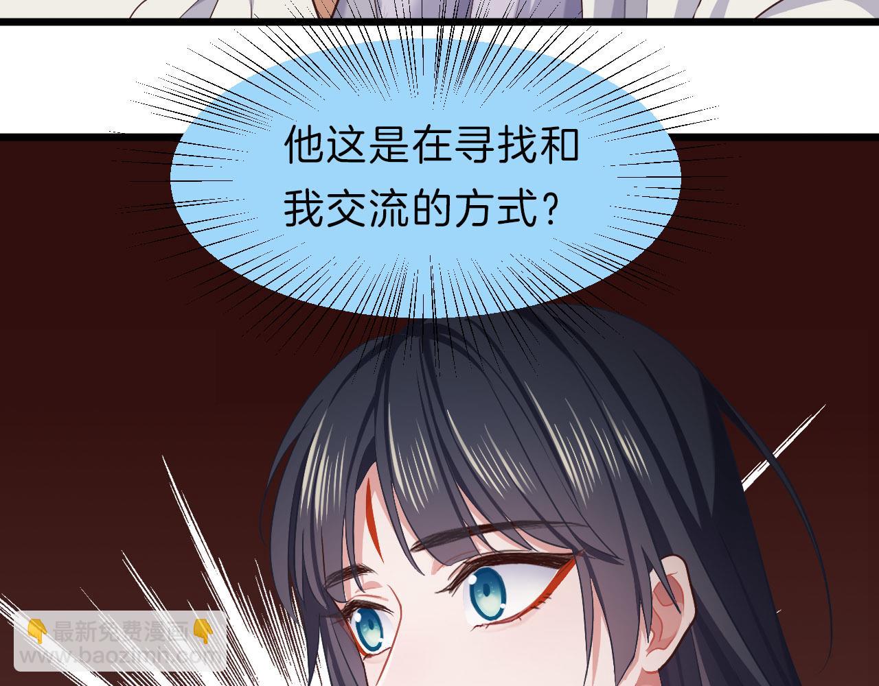 第12话 他明白了！(1/2)-第107话