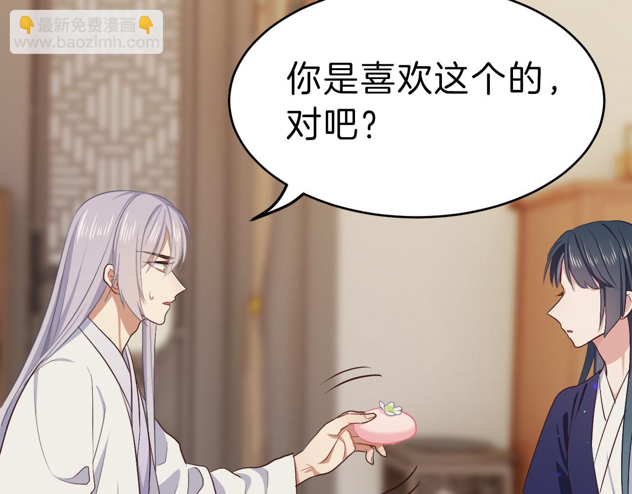 第12话 他明白了！(1/2)-第107话