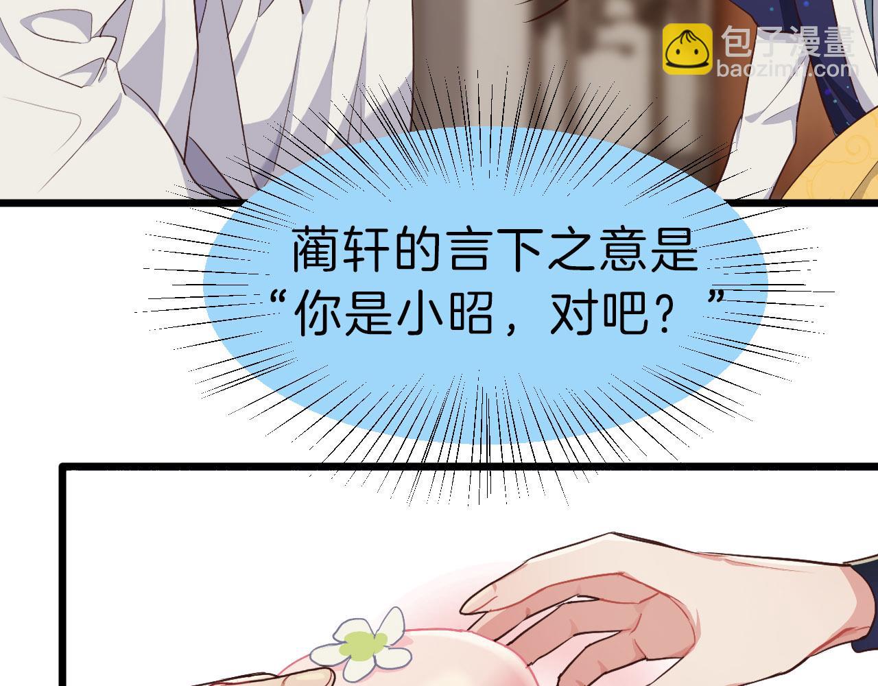 第12话 他明白了！(1/2)-第107话