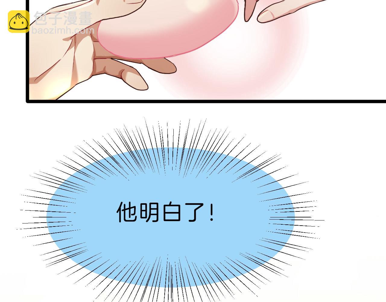 第12话 他明白了！(1/2)-第107话