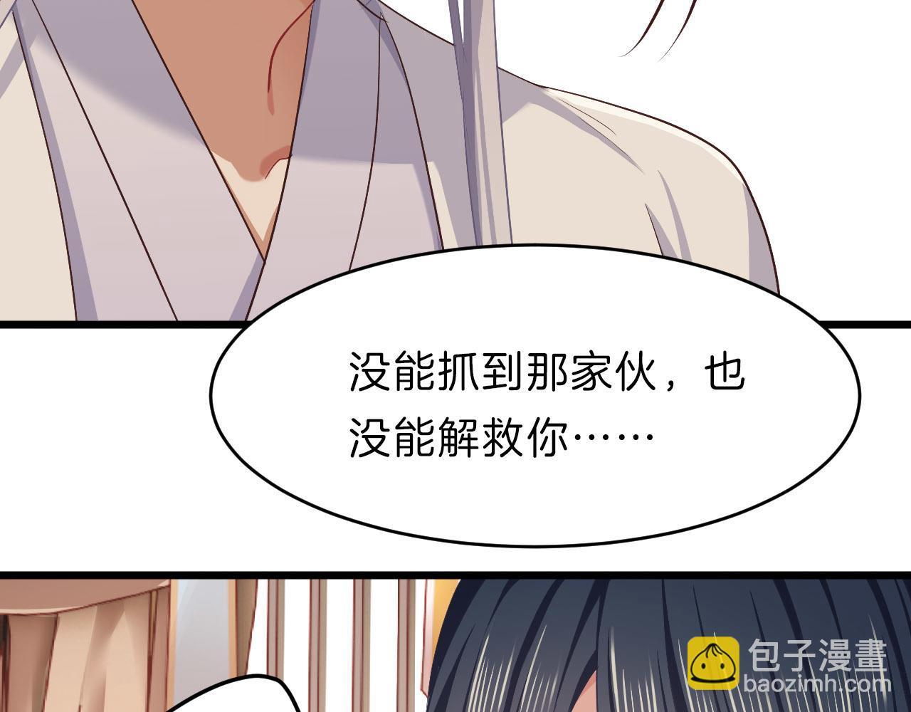 第12话 他明白了！(1/2)-第107话