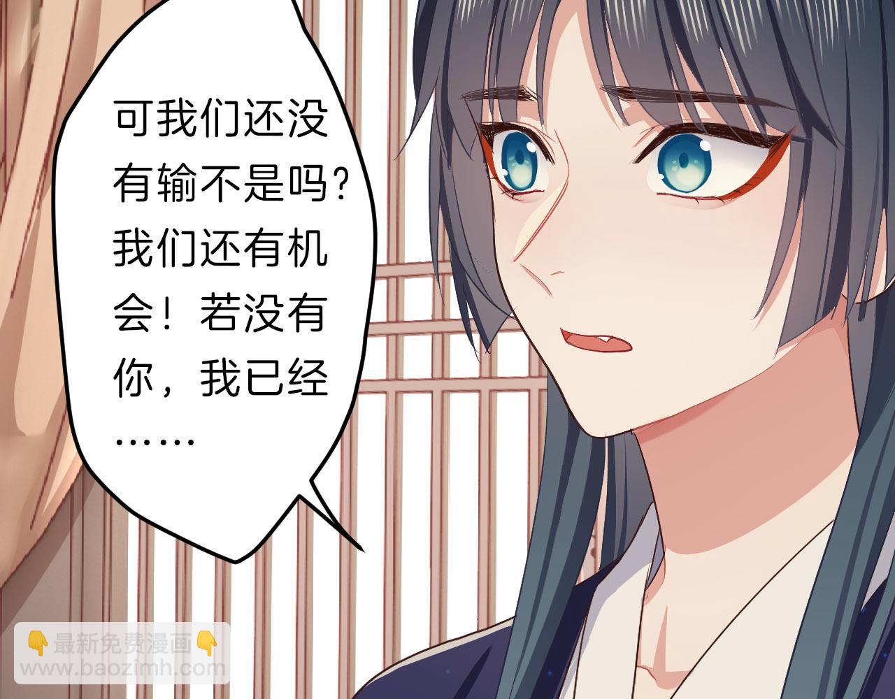 第12话 他明白了！(1/2)-第107话
