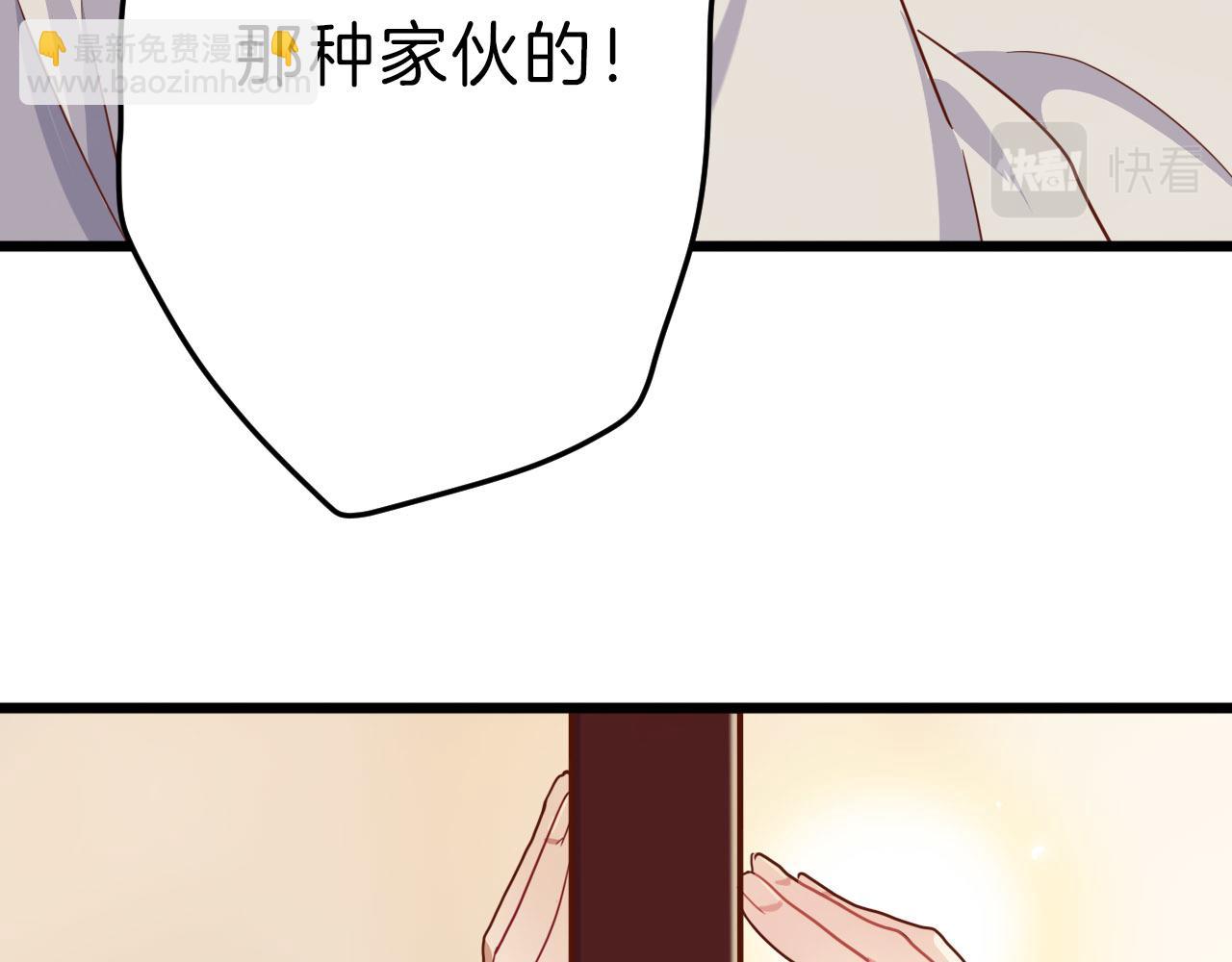第12话 他明白了！(1/2)-第107话