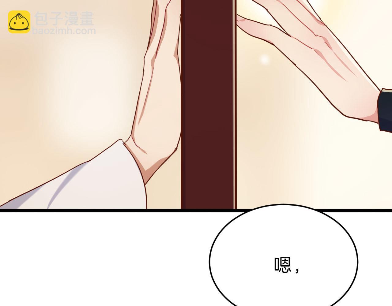 第12话 他明白了！(1/2)-第107话