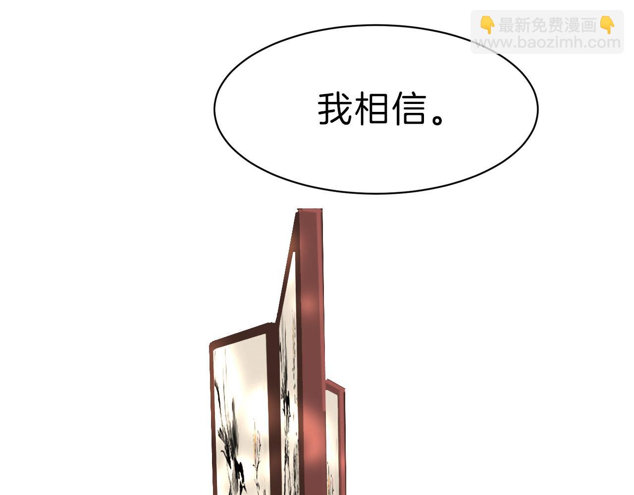 第12话 他明白了！(1/2)-第107话