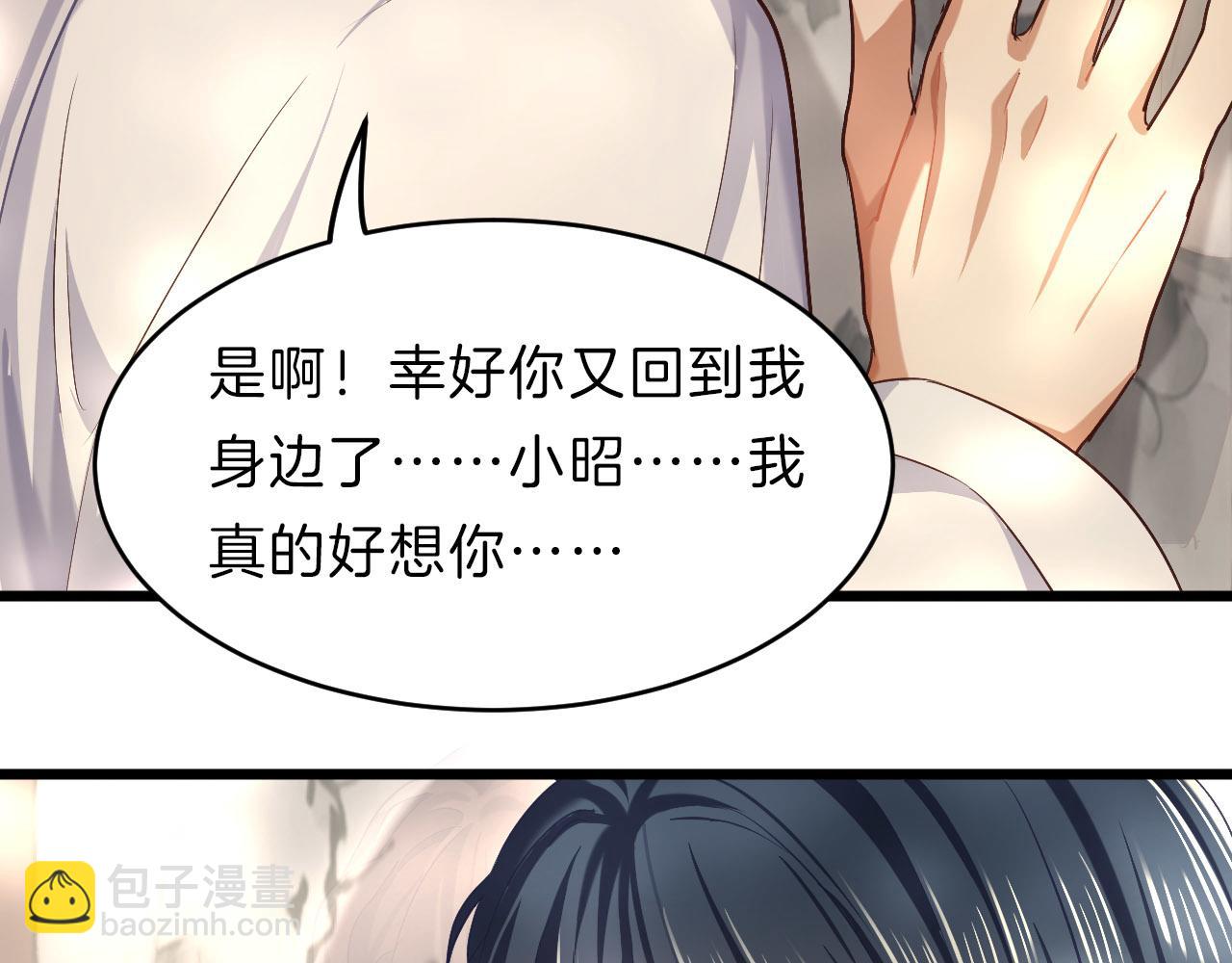 第12话 他明白了！(1/2)-第107话