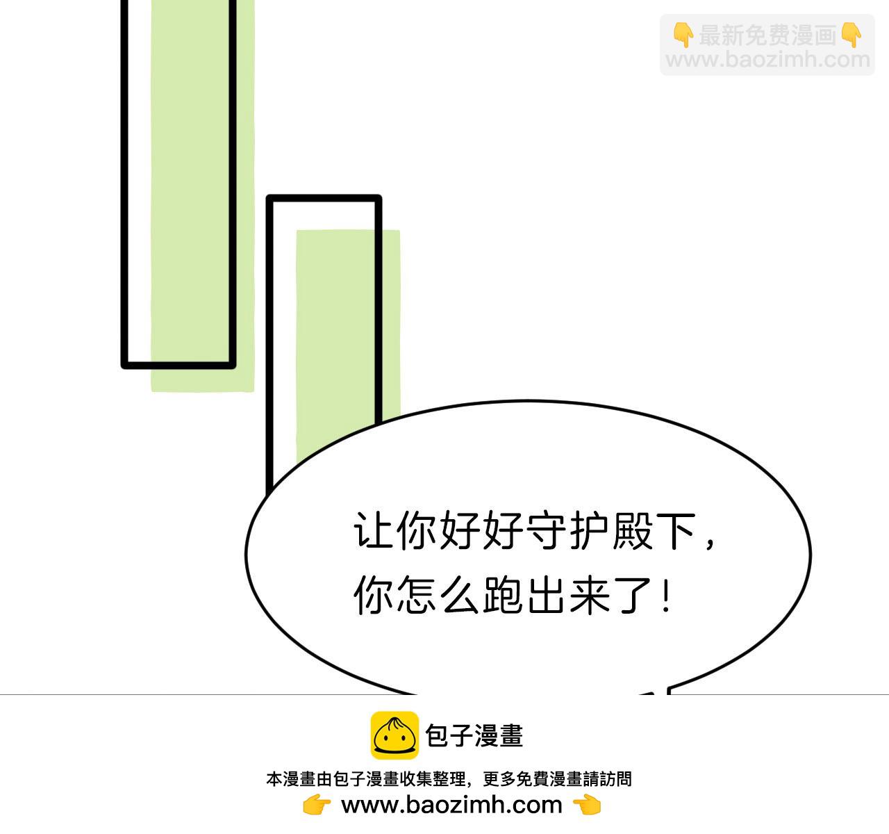 第12话 他明白了！(1/2)-第107话