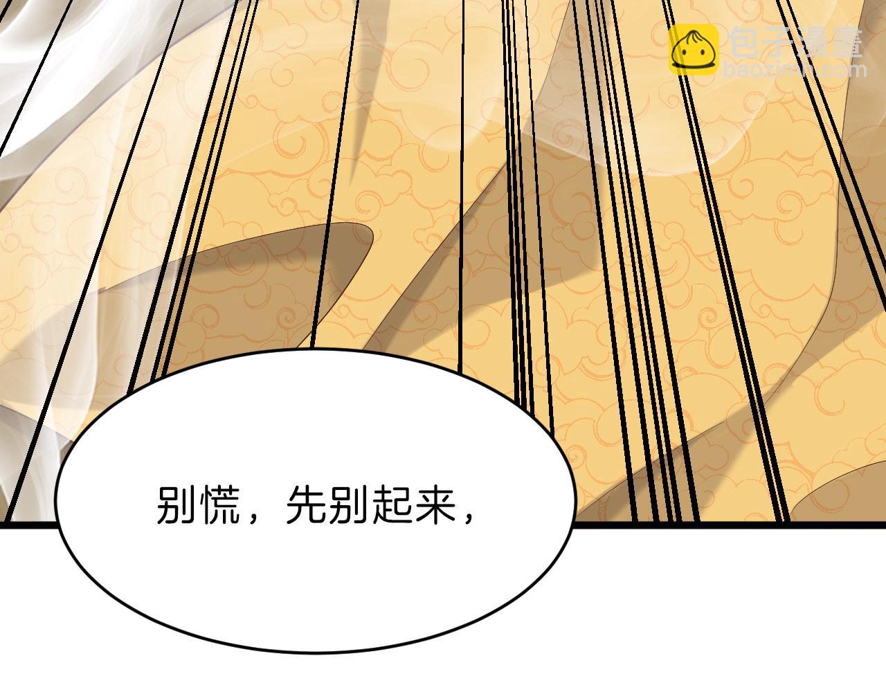 第12话 他明白了！(1/2)-第107话