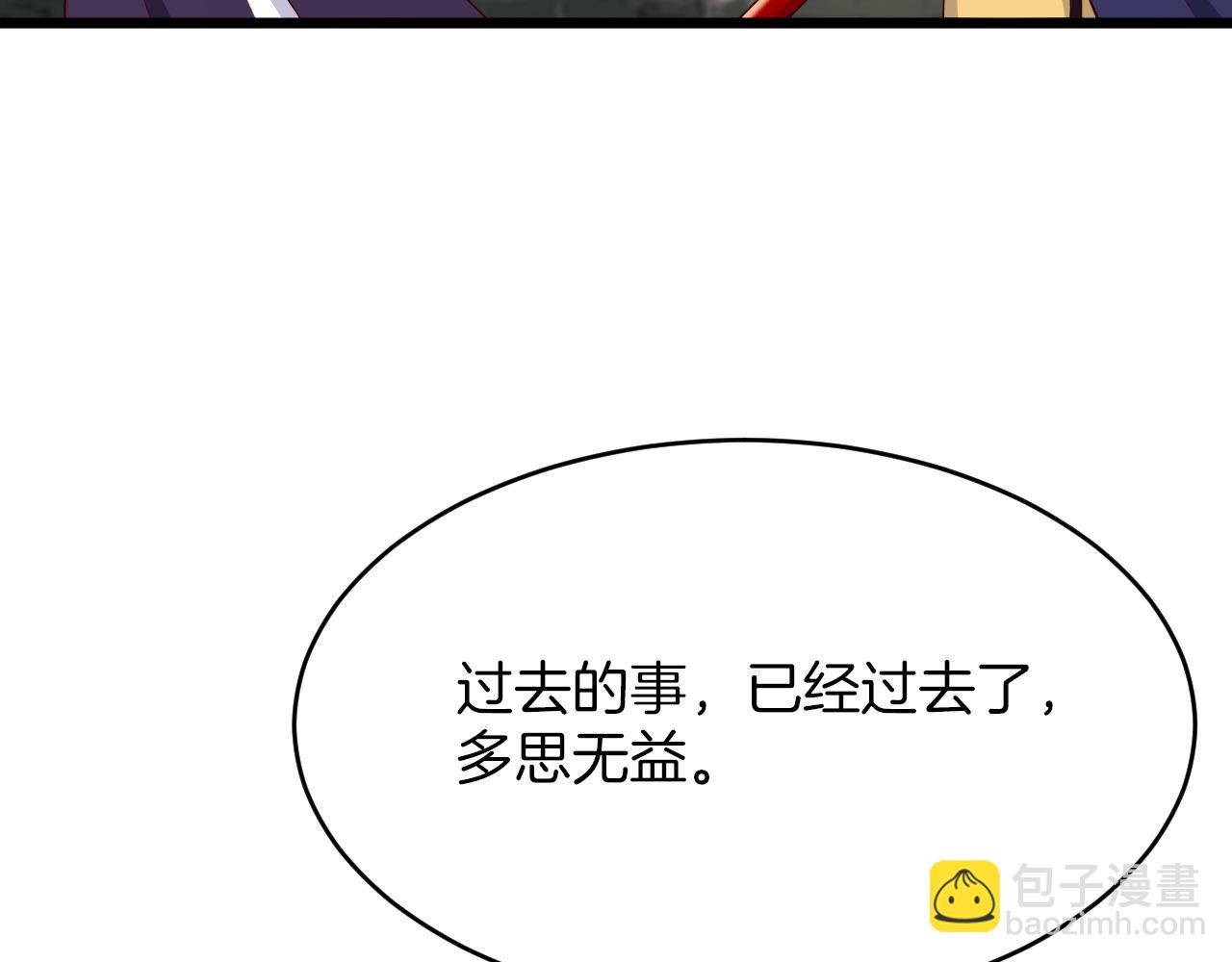 第14话 取胜的方法(1/3)-第109话