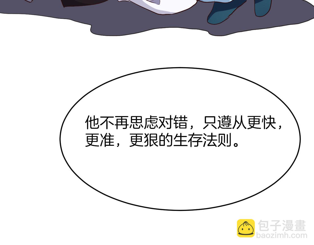 第14话 取胜的方法(1/3)-第109话