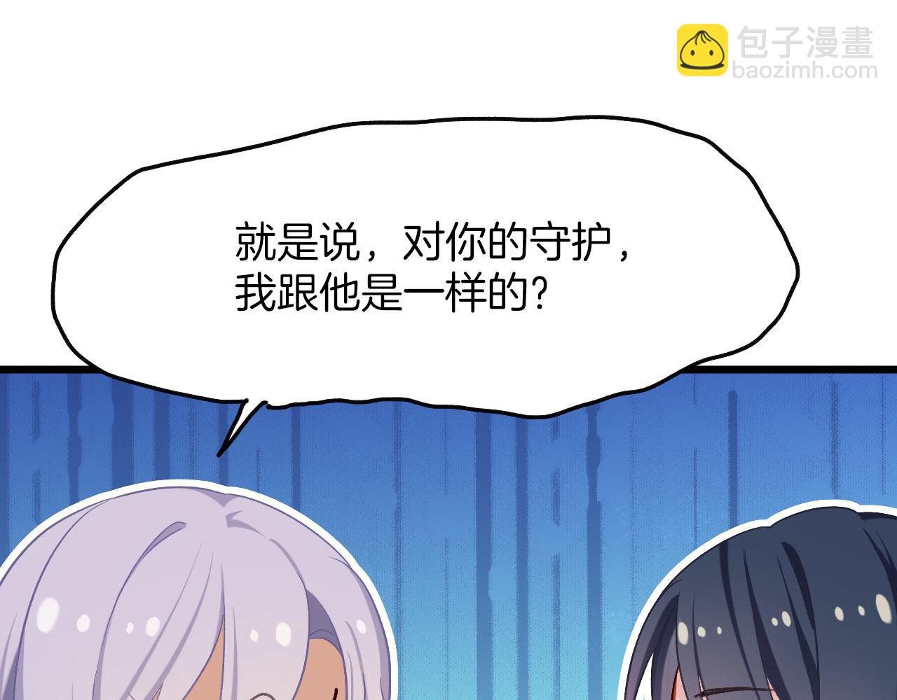 第14话 取胜的方法(1/3)-第109话