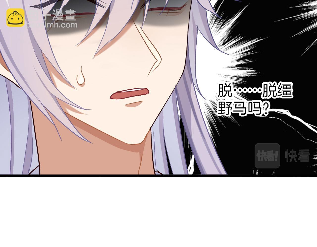 第14话 取胜的方法(1/3)-第109话