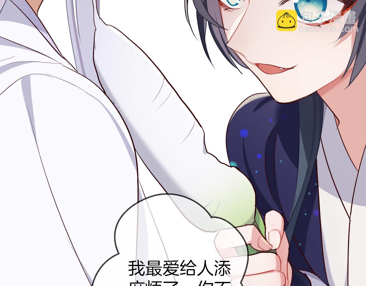 第14话 取胜的方法(1/3)-第109话