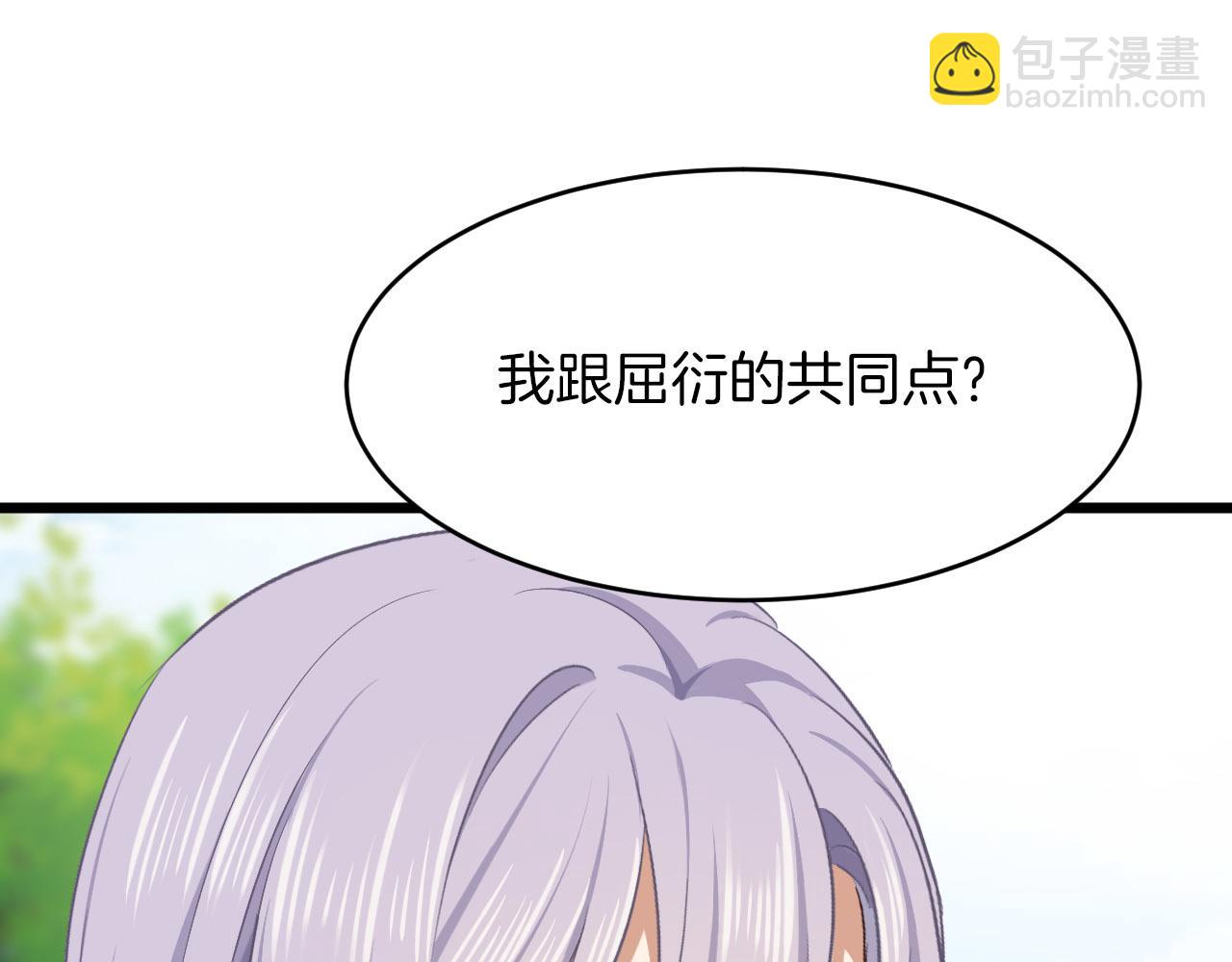 第14话 取胜的方法(1/3)-第109话
