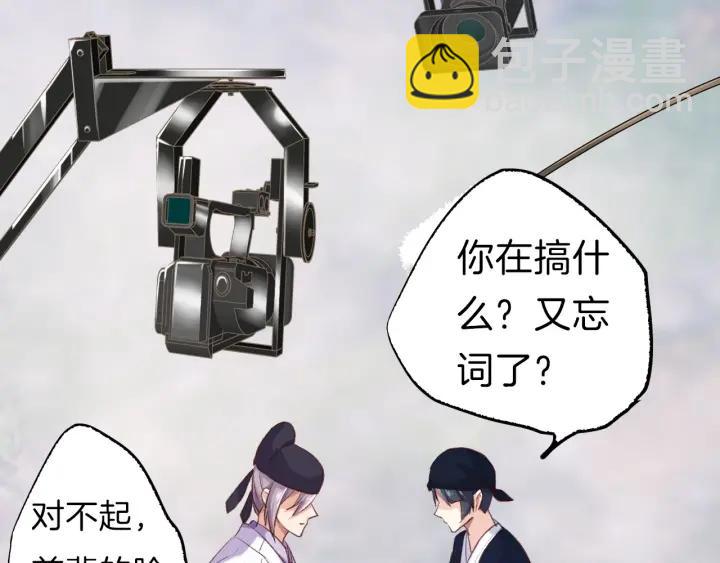 番外1 现代篇(1/2)-第13话