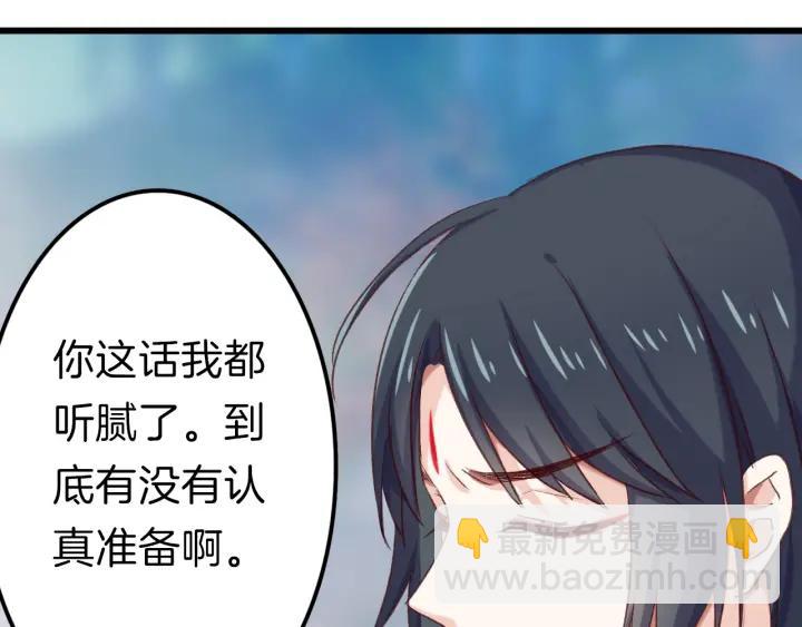 番外1 现代篇(1/2)-第13话