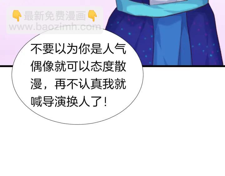 番外1 现代篇(1/2)-第13话