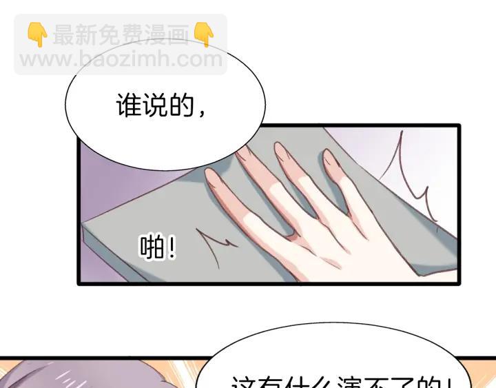 番外1 现代篇(1/2)-第13话